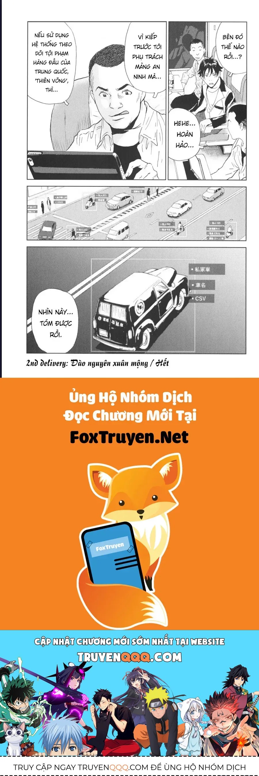 The Kurosagi Corpse Delivery Service Chap 141 - Next Chap 142