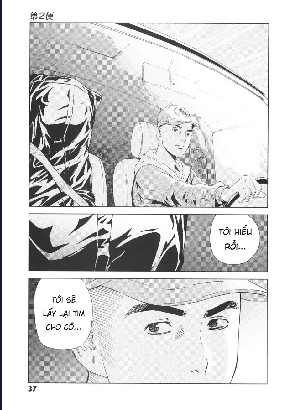 The Kurosagi Corpse Delivery Service Chap 141 - Next Chap 142