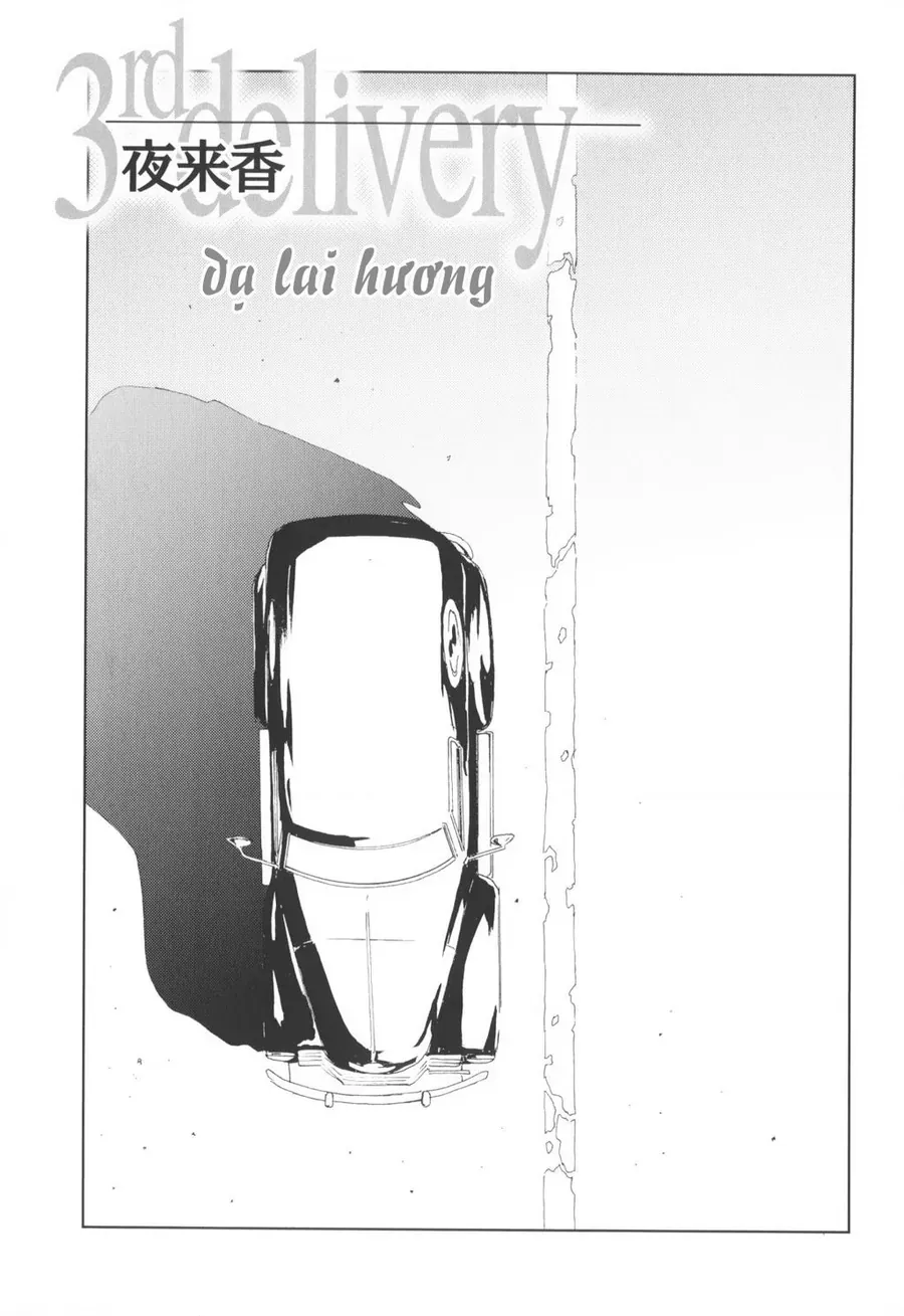 The Kurosagi Corpse Delivery Service Chap 142 - Next Chap 143