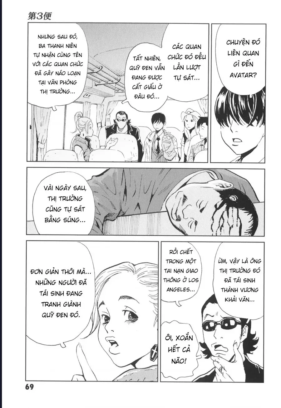 The Kurosagi Corpse Delivery Service Chap 142 - Next Chap 143