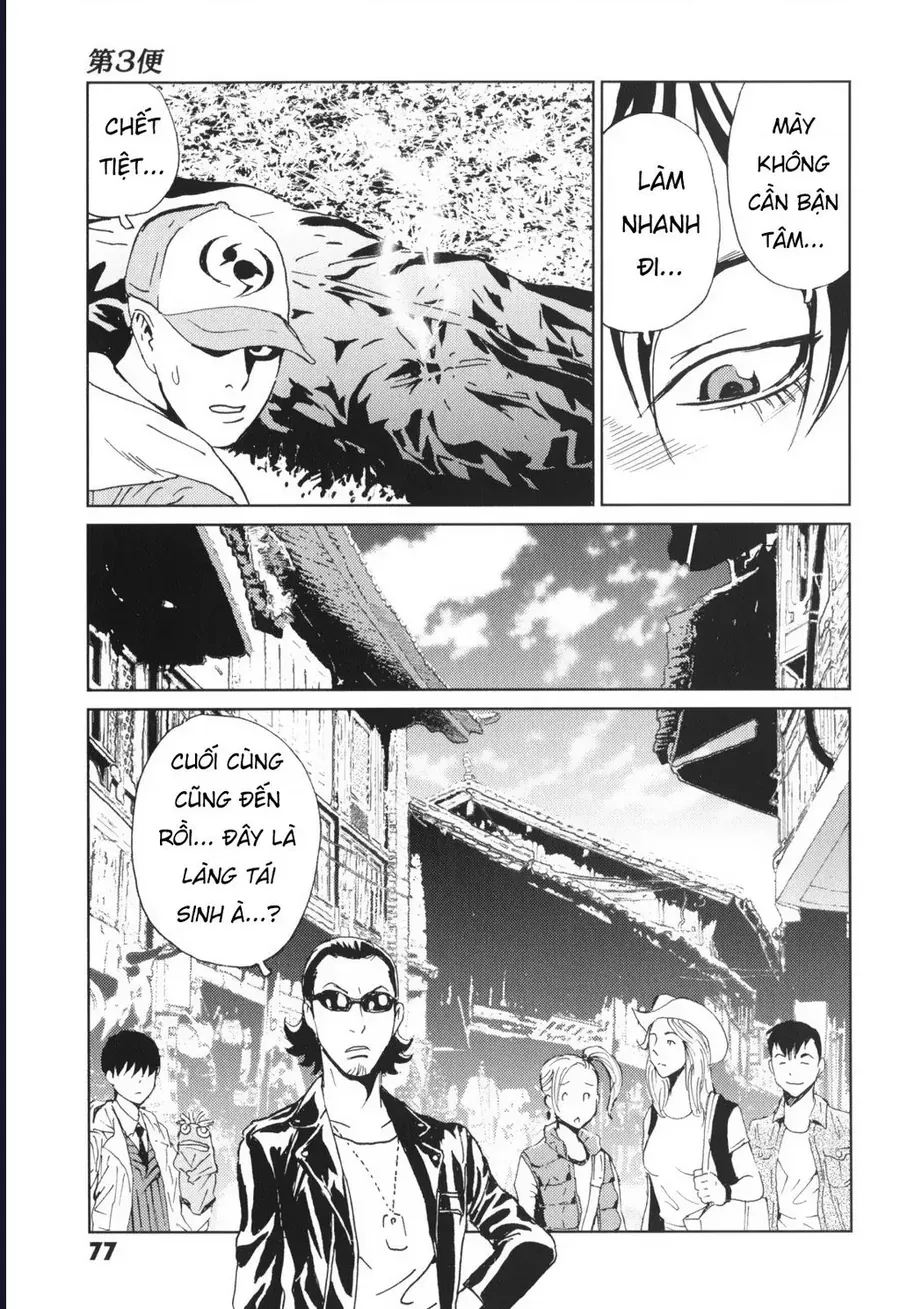 The Kurosagi Corpse Delivery Service Chap 142 - Next Chap 143