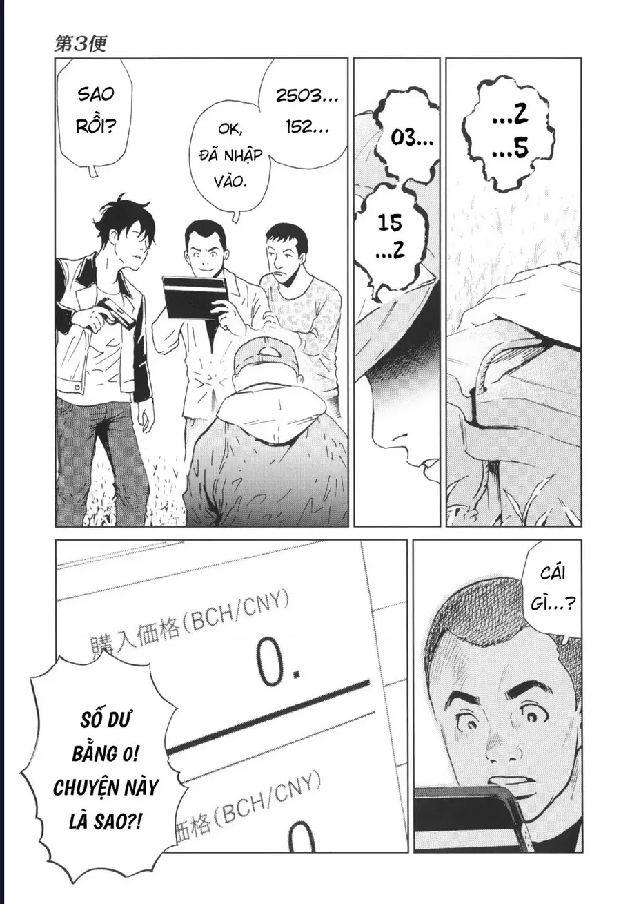 The Kurosagi Corpse Delivery Service Chap 142 - Next Chap 143