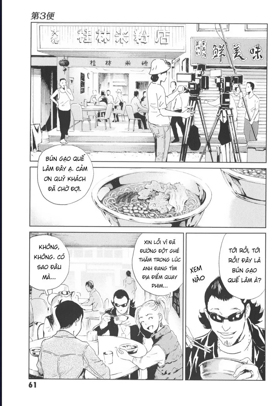 The Kurosagi Corpse Delivery Service Chap 142 - Next Chap 143