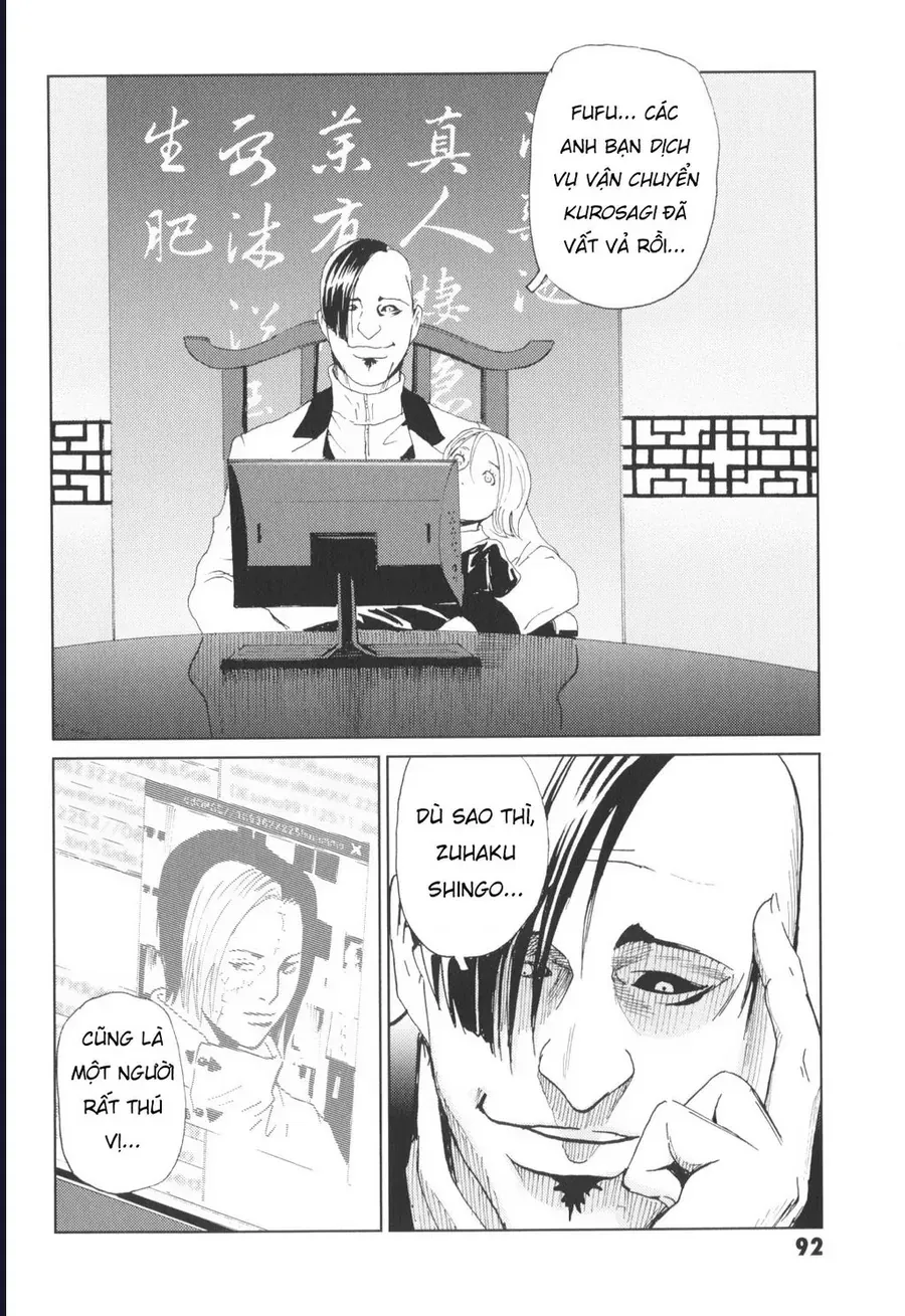 The Kurosagi Corpse Delivery Service Chap 142 - Next Chap 143