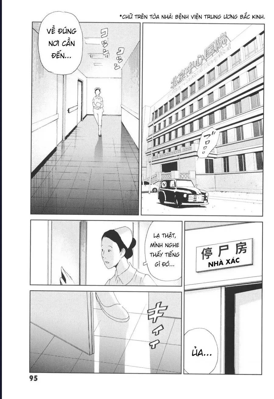 The Kurosagi Corpse Delivery Service Chap 142 - Next Chap 143