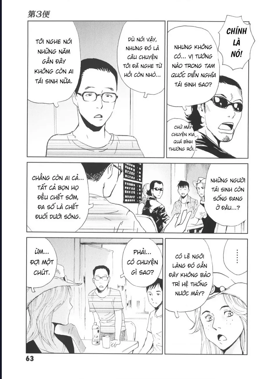 The Kurosagi Corpse Delivery Service Chap 142 - Next Chap 143