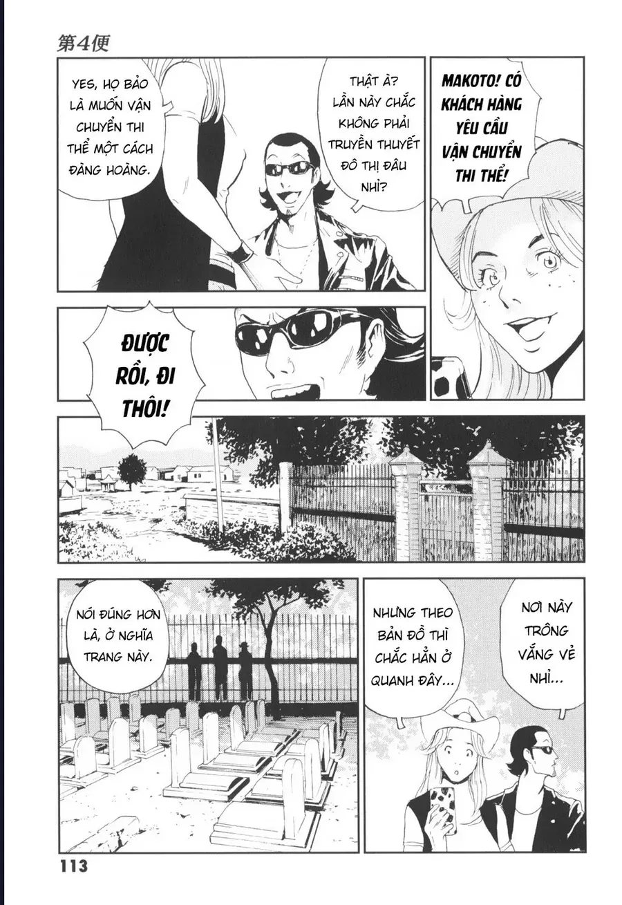 The Kurosagi Corpse Delivery Service Chap 143 - Next Chap 144