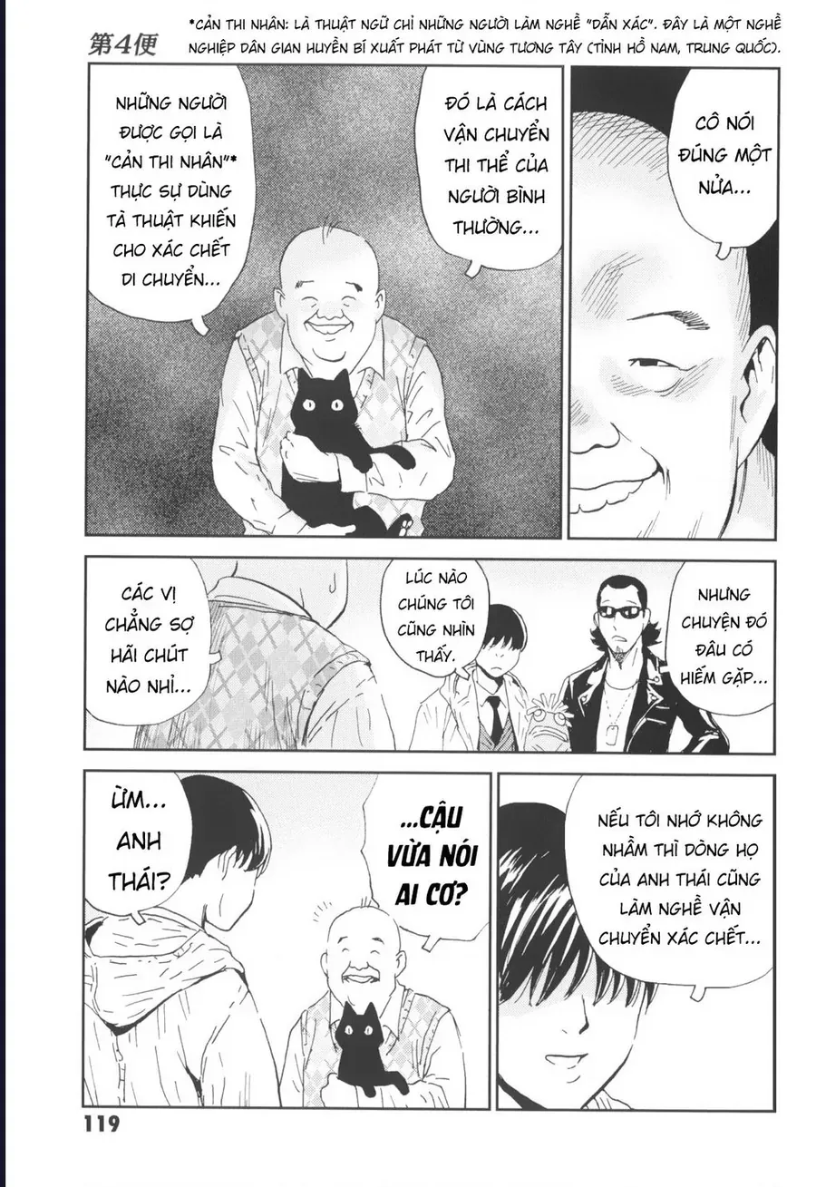 The Kurosagi Corpse Delivery Service Chap 143 - Next Chap 144
