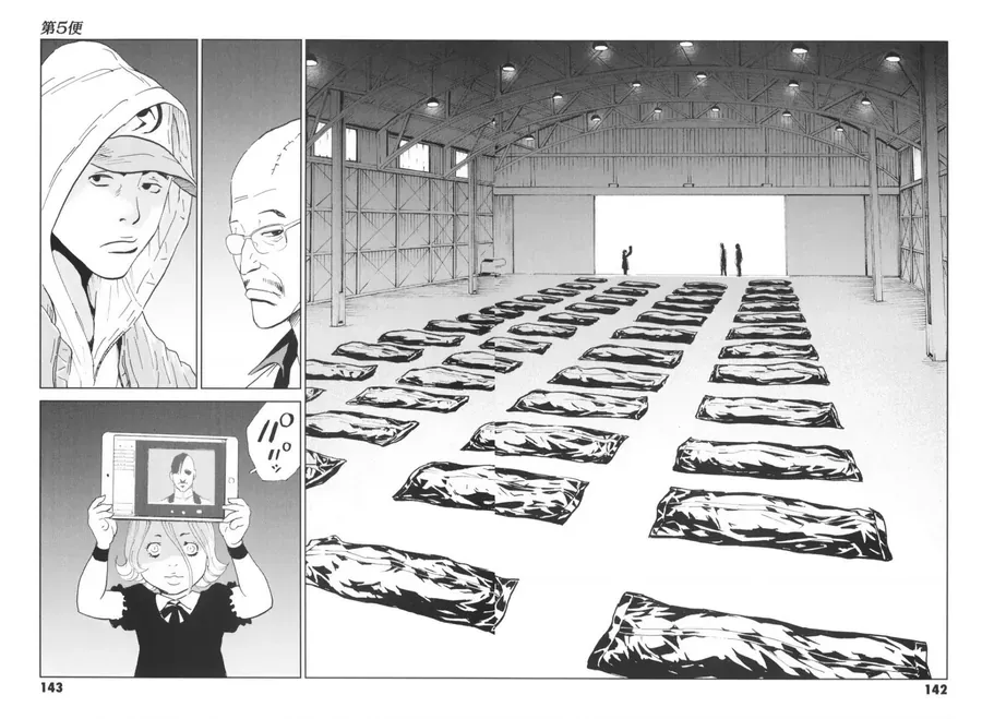 The Kurosagi Corpse Delivery Service Chap 144 - Next Chap 145