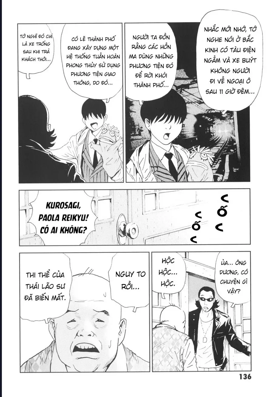 The Kurosagi Corpse Delivery Service Chap 144 - Next Chap 145