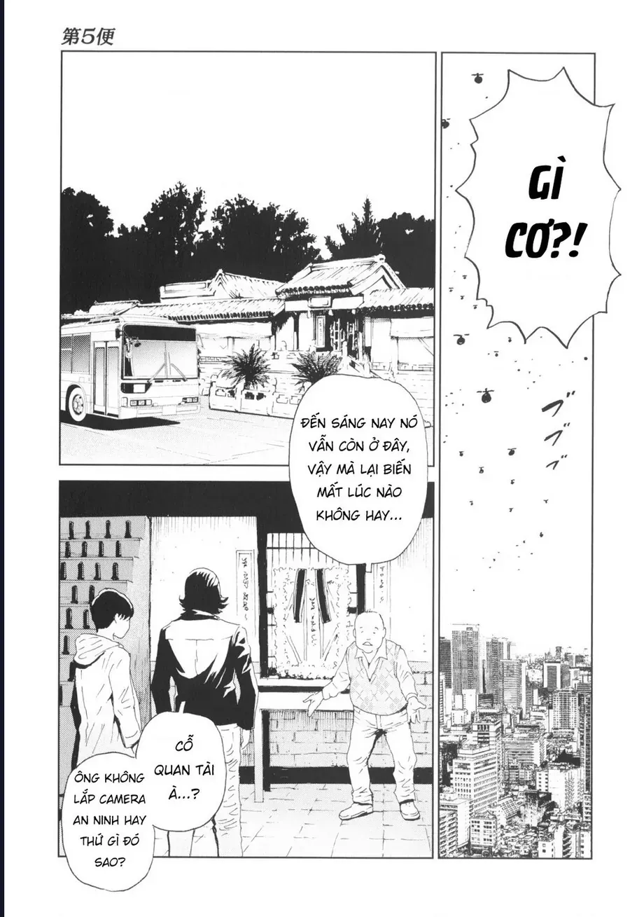 The Kurosagi Corpse Delivery Service Chap 144 - Next Chap 145