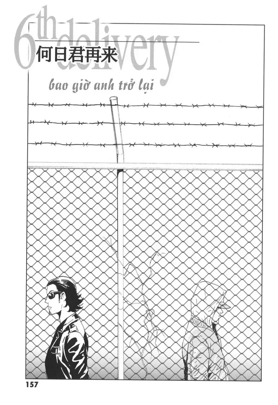 The Kurosagi Corpse Delivery Service Chap 145 - Next Chap 146