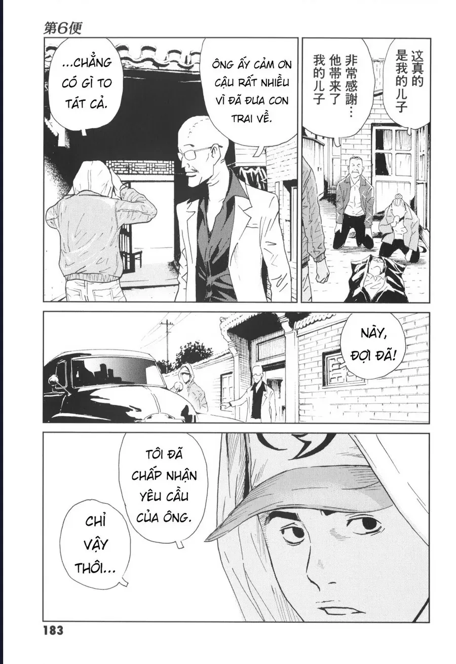 The Kurosagi Corpse Delivery Service Chap 145 - Next Chap 146