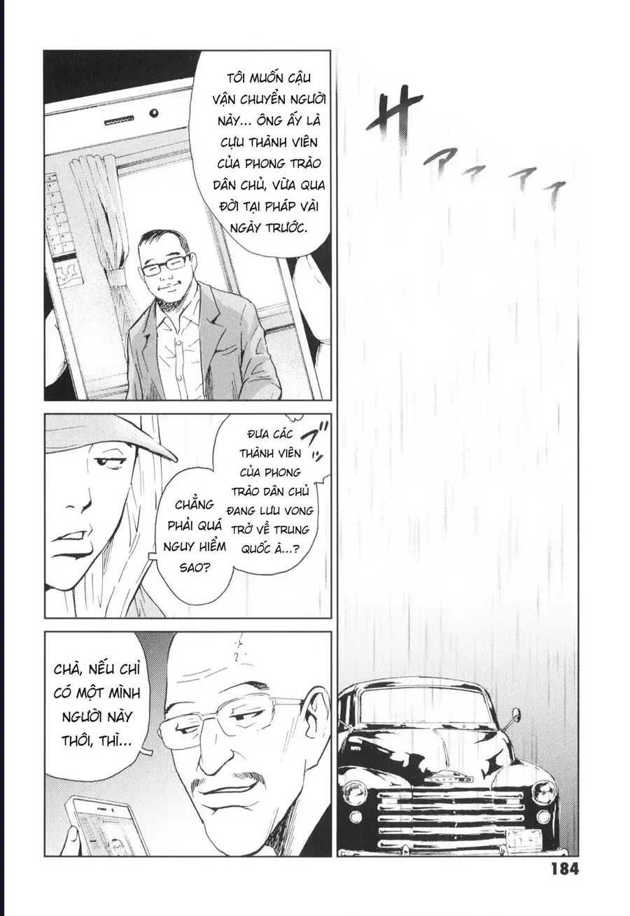 The Kurosagi Corpse Delivery Service Chap 145 - Next Chap 146