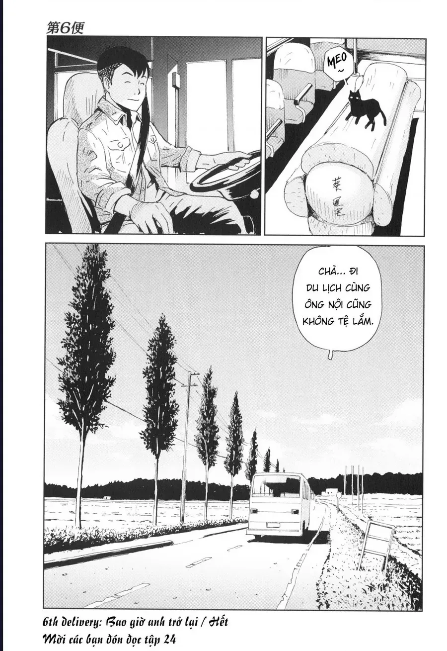 The Kurosagi Corpse Delivery Service Chap 145 - Next Chap 146
