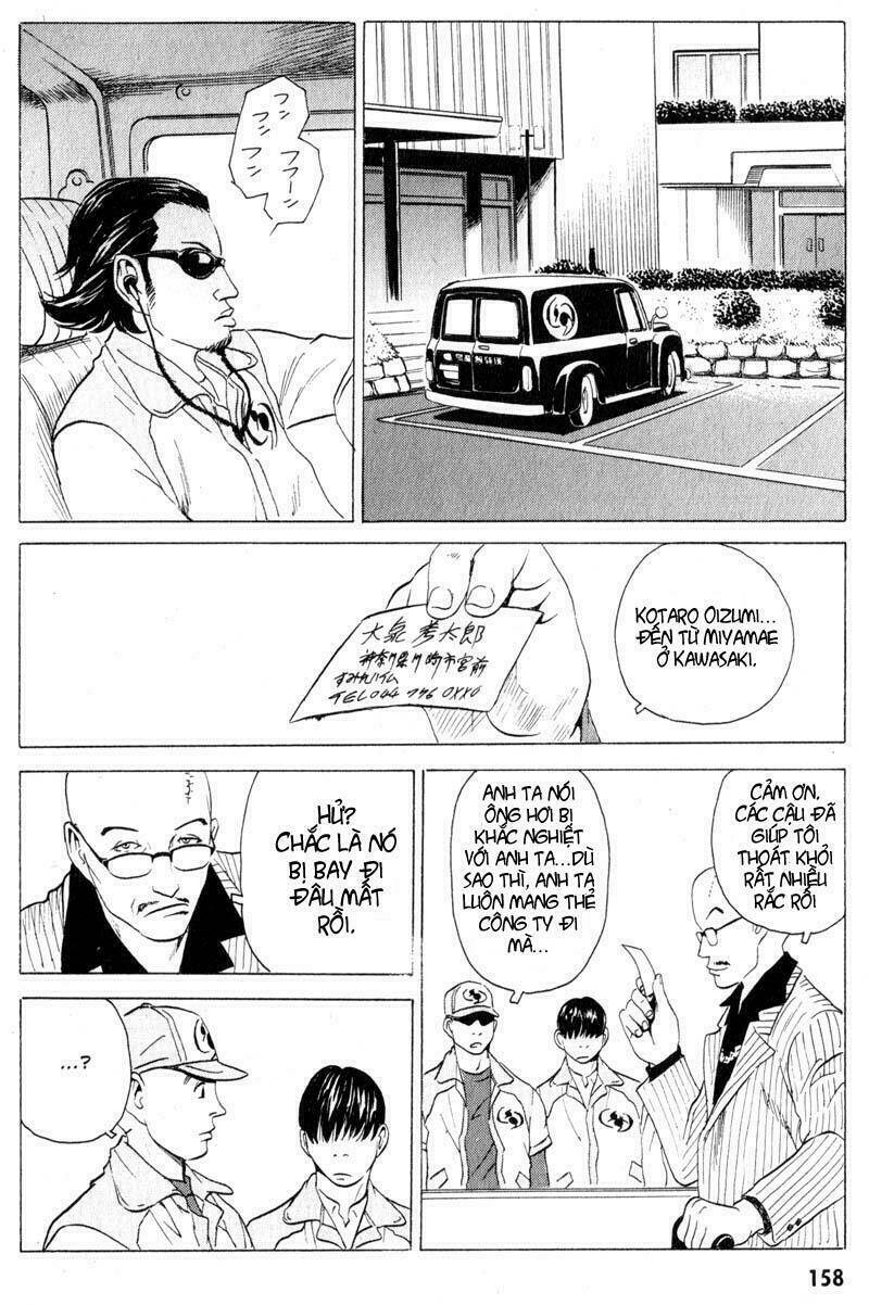 The Kurosagi Corpse Delivery Service Chap 16 - Next Chap 17