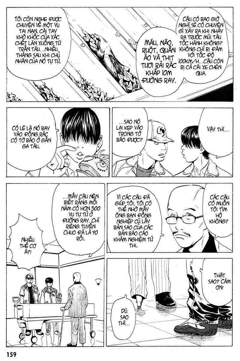 The Kurosagi Corpse Delivery Service Chap 16 - Next Chap 17