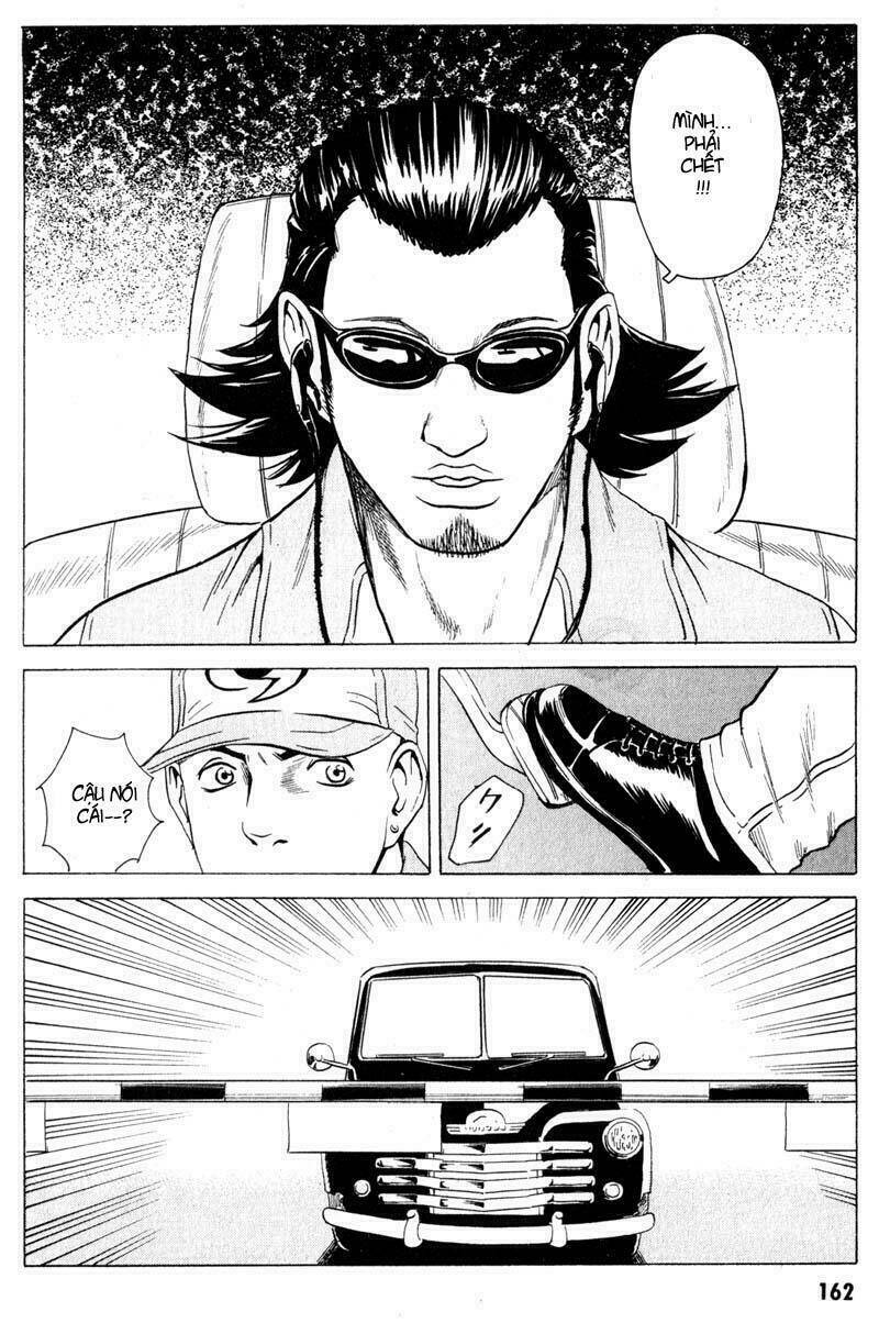 The Kurosagi Corpse Delivery Service Chap 16 - Next Chap 17