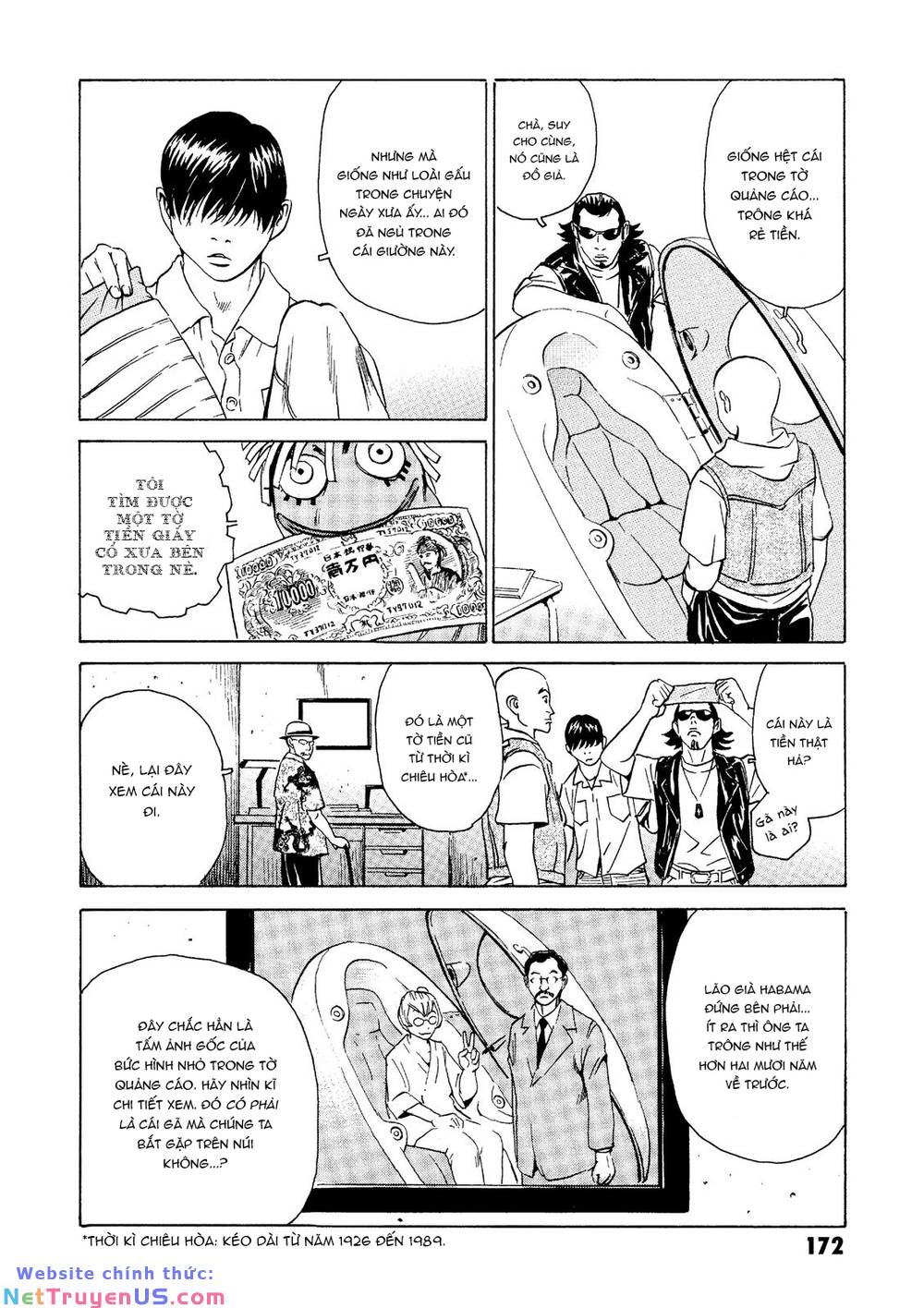 The Kurosagi Corpse Delivery Service Chap 23 - Next Chap 24