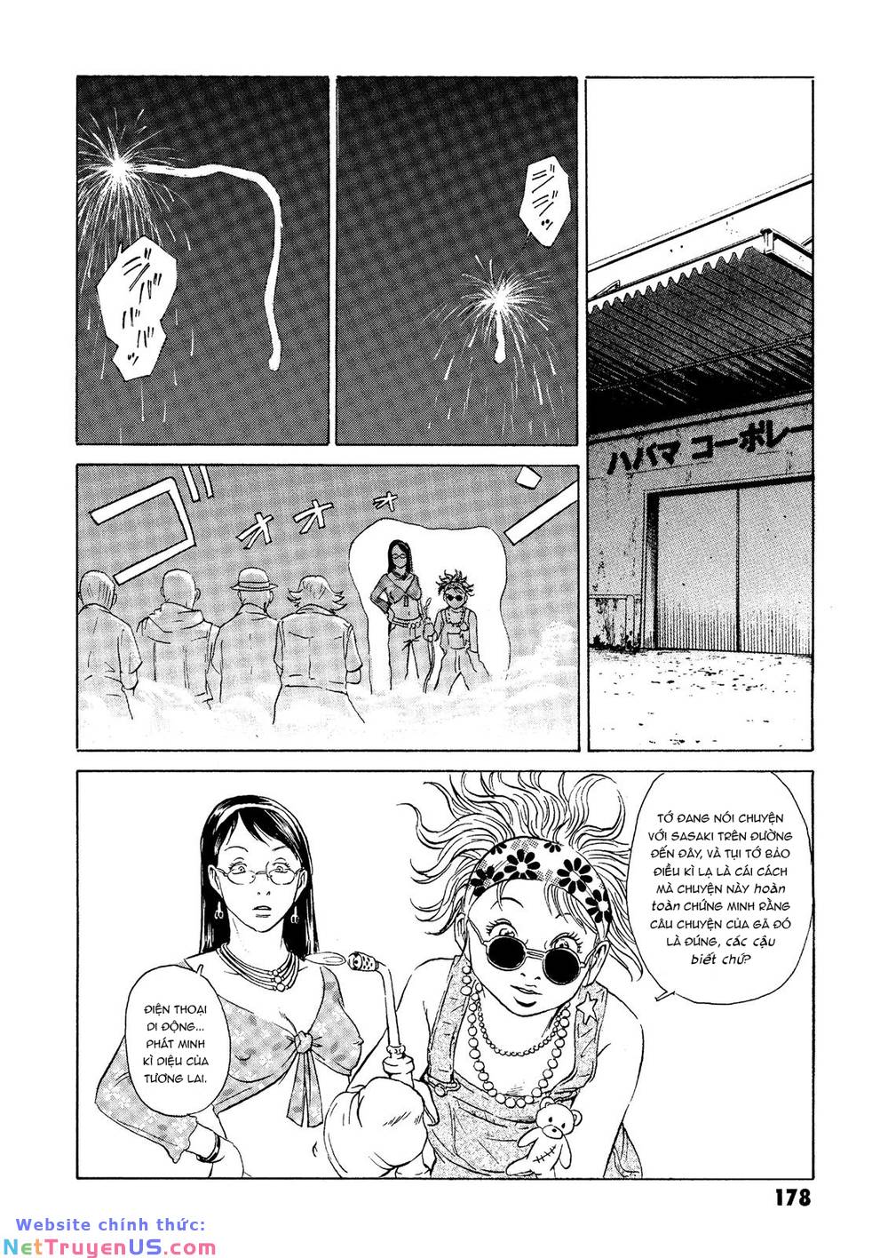 The Kurosagi Corpse Delivery Service Chap 23 - Next Chap 24