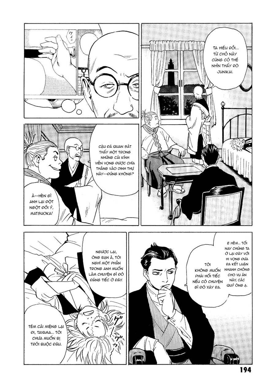 The Kurosagi Corpse Delivery Service Chap 29 - Next Chap 30