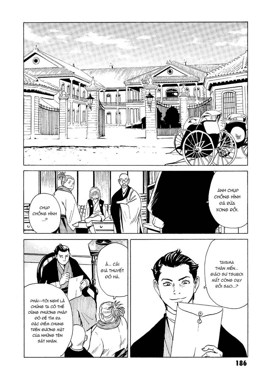 The Kurosagi Corpse Delivery Service Chap 29 - Next Chap 30