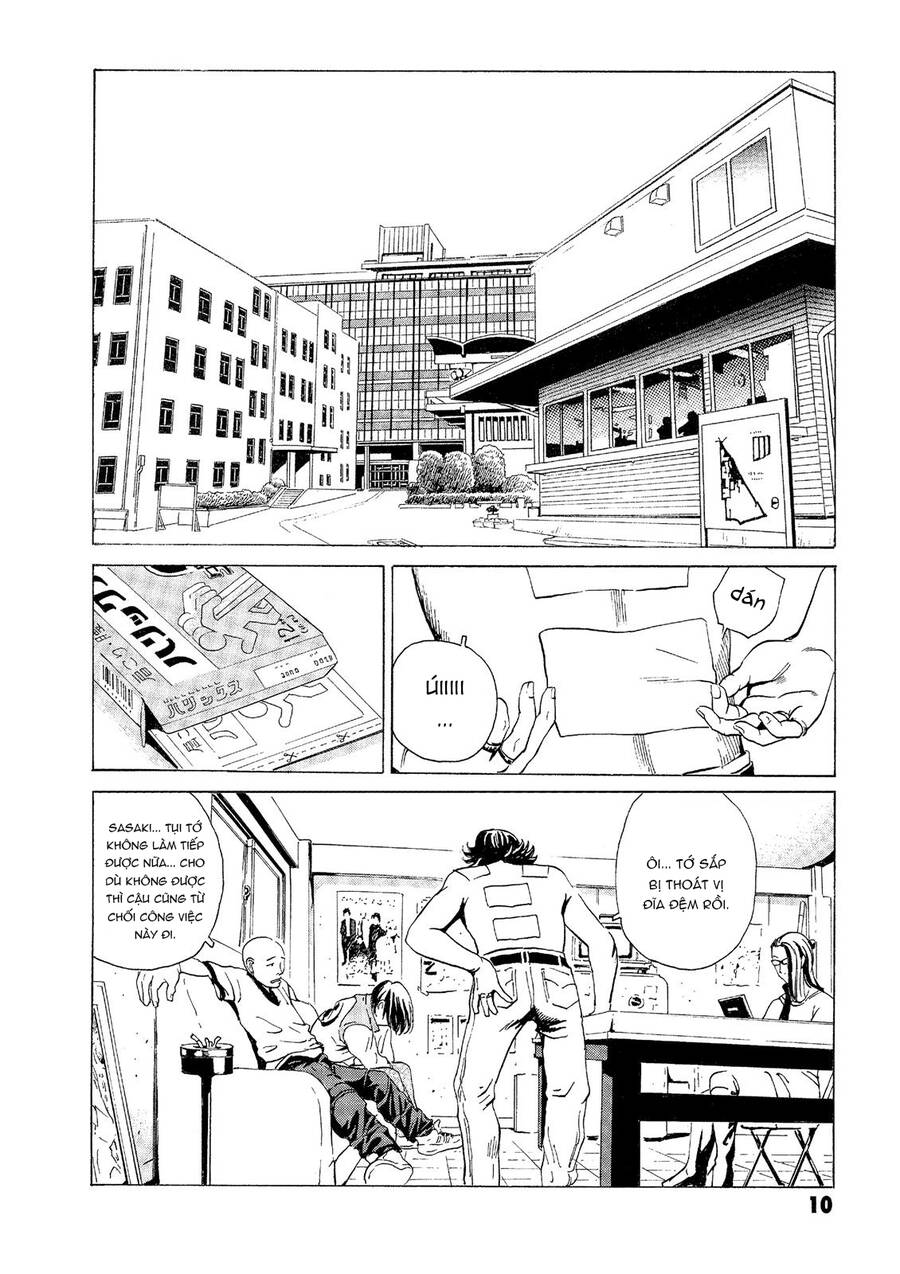 The Kurosagi Corpse Delivery Service Chap 30 - Next Chap 31