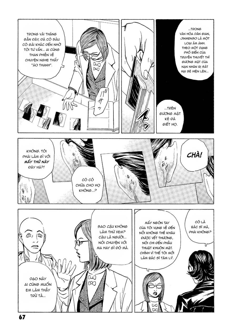 The Kurosagi Corpse Delivery Service Chap 31 - Next Chap 32