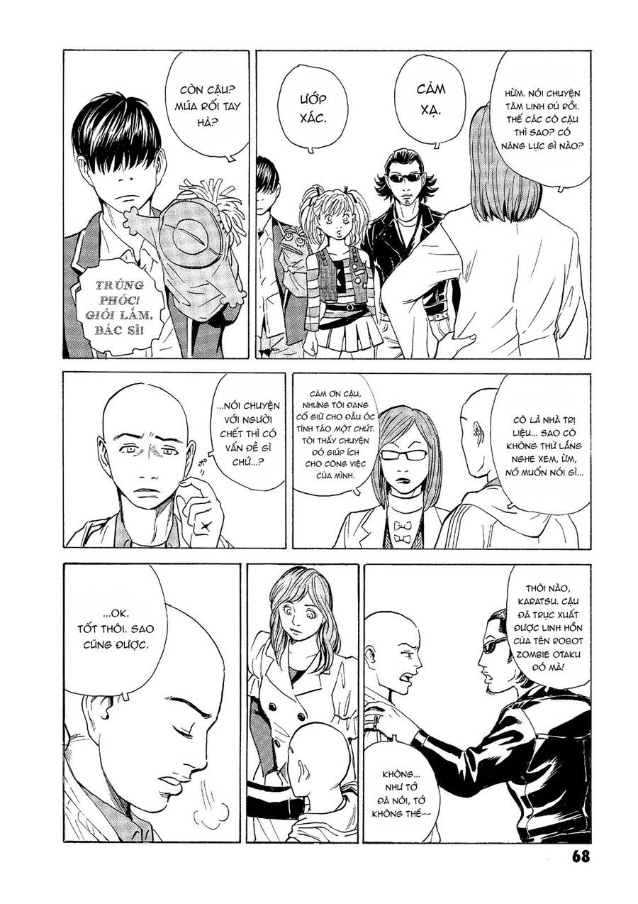 The Kurosagi Corpse Delivery Service Chap 31 - Next Chap 32