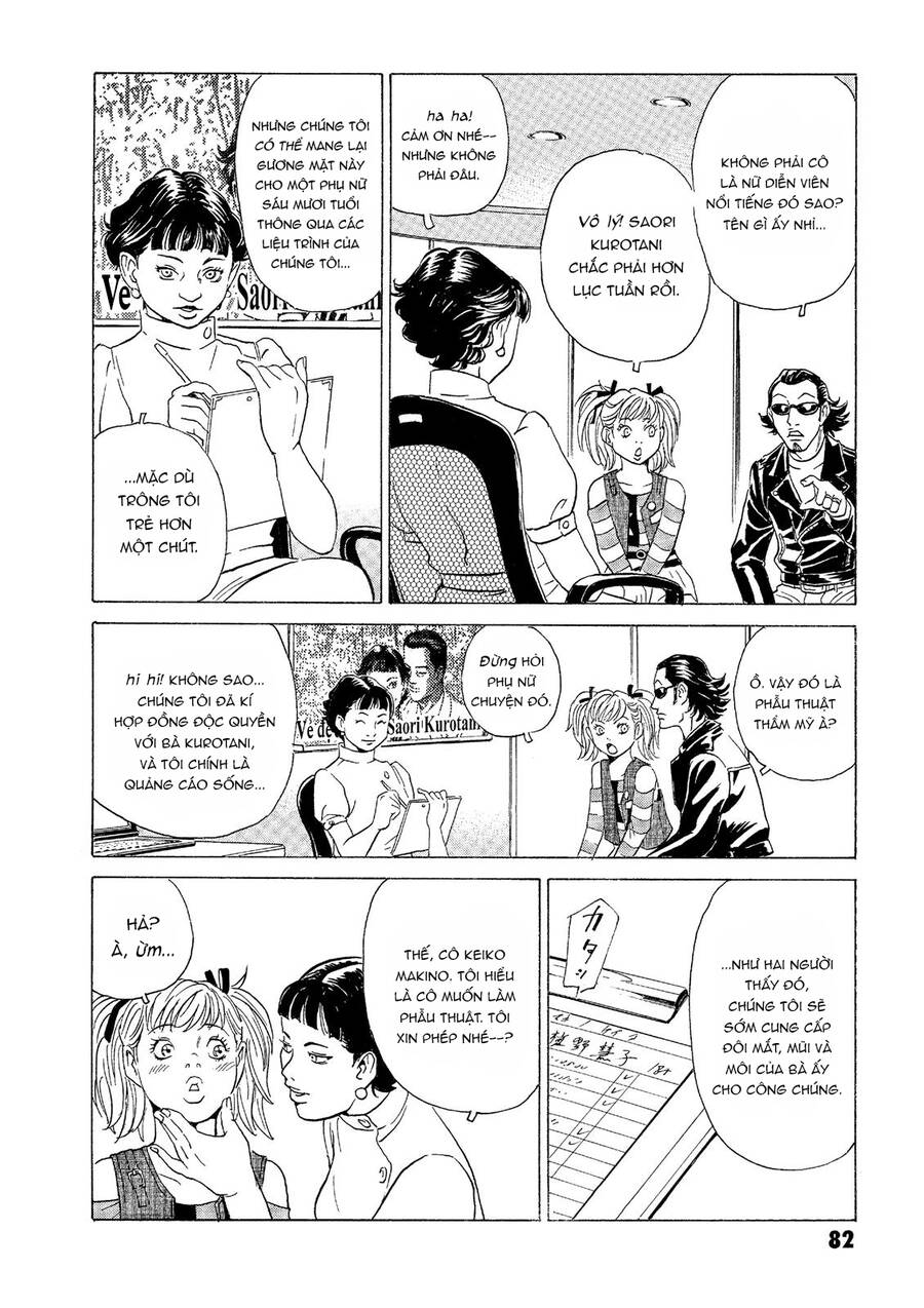 The Kurosagi Corpse Delivery Service Chap 31 - Next Chap 32