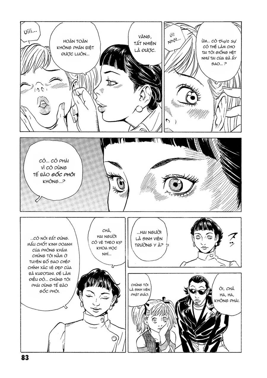 The Kurosagi Corpse Delivery Service Chap 31 - Next Chap 32