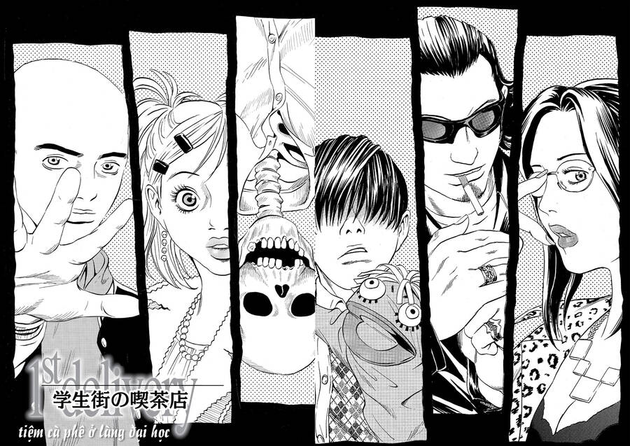 The Kurosagi Corpse Delivery Service Chap 36 - Next Chap 37