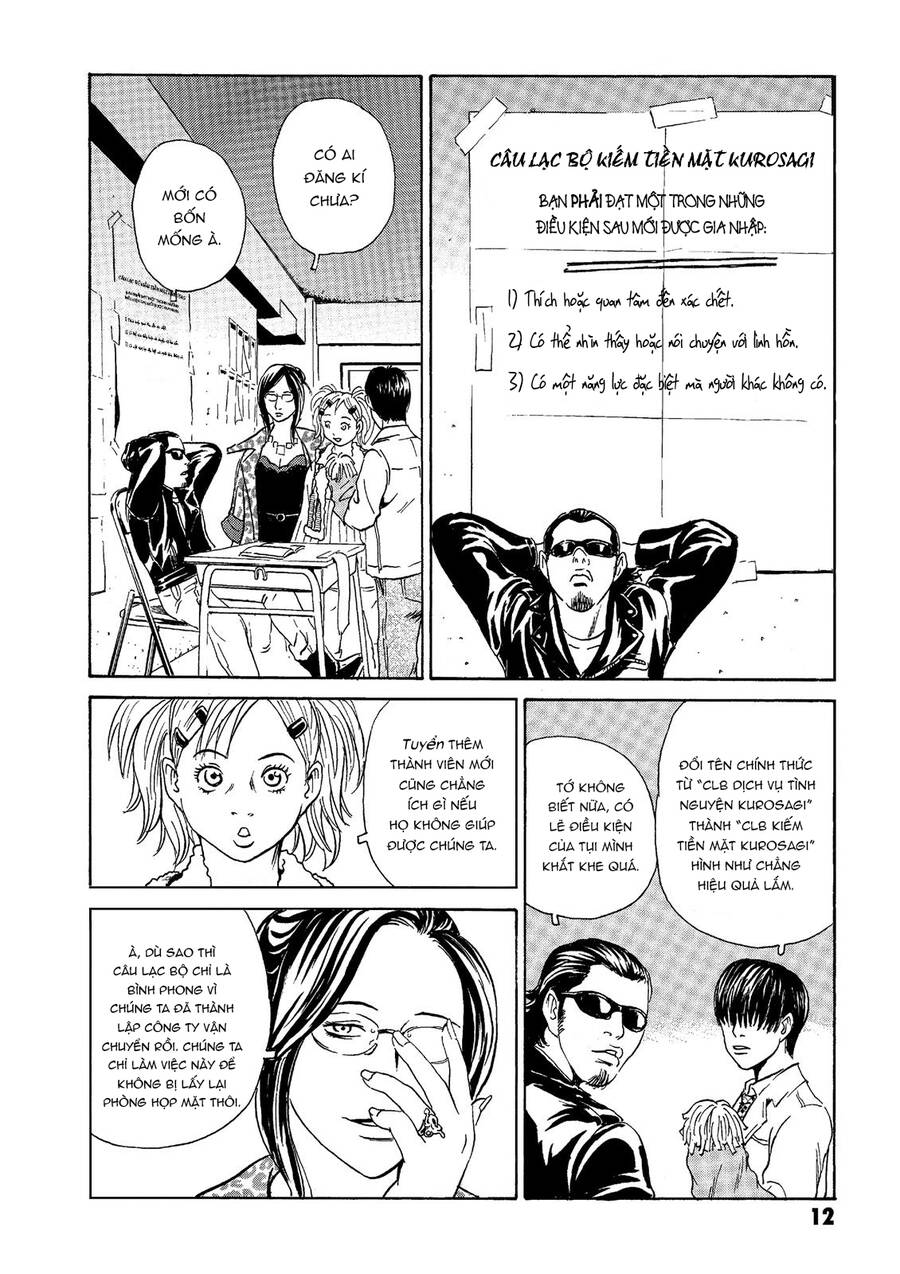 The Kurosagi Corpse Delivery Service Chap 36 - Next Chap 37