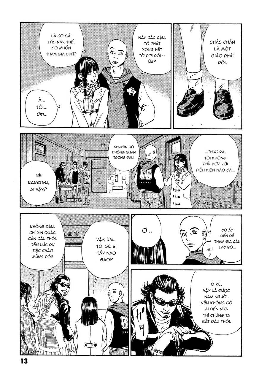 The Kurosagi Corpse Delivery Service Chap 36 - Next Chap 37