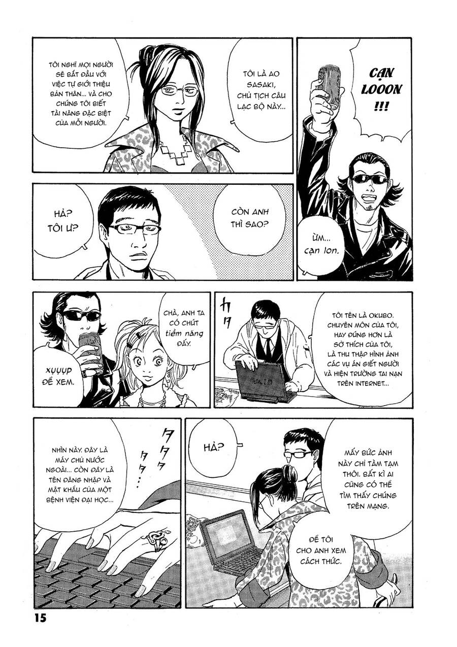 The Kurosagi Corpse Delivery Service Chap 36 - Next Chap 37