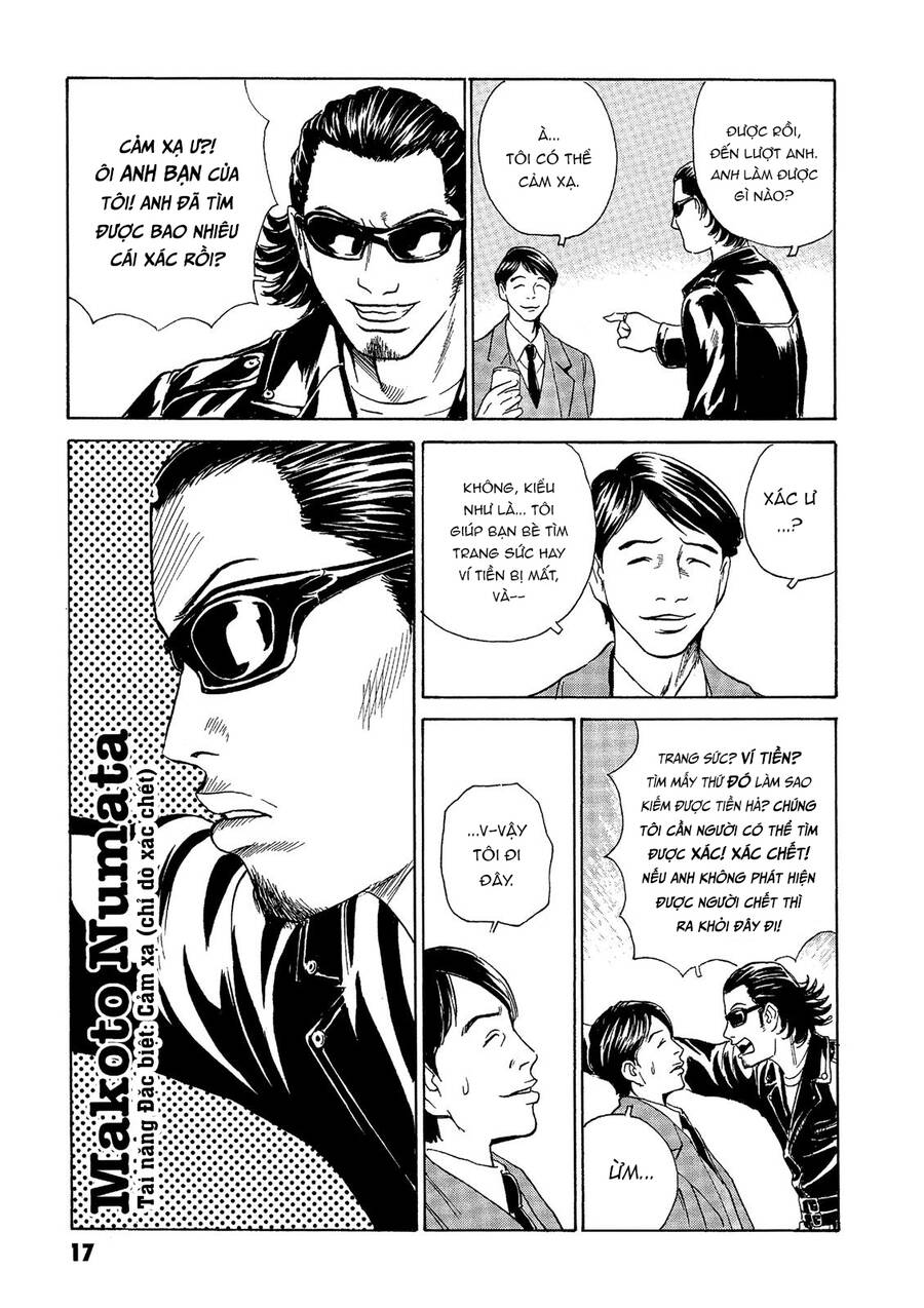 The Kurosagi Corpse Delivery Service Chap 36 - Next Chap 37