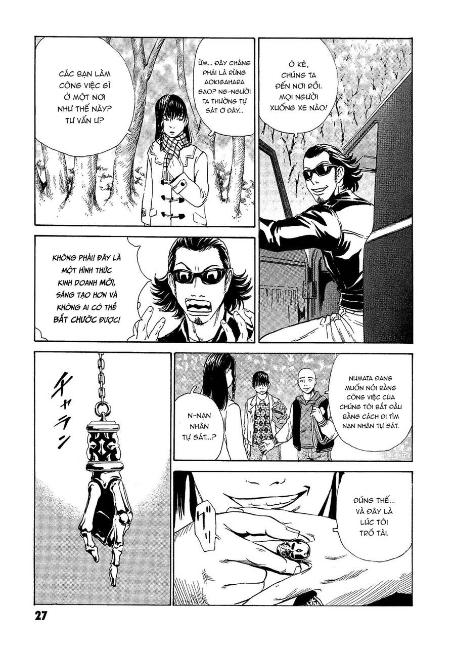 The Kurosagi Corpse Delivery Service Chap 36 - Next Chap 37