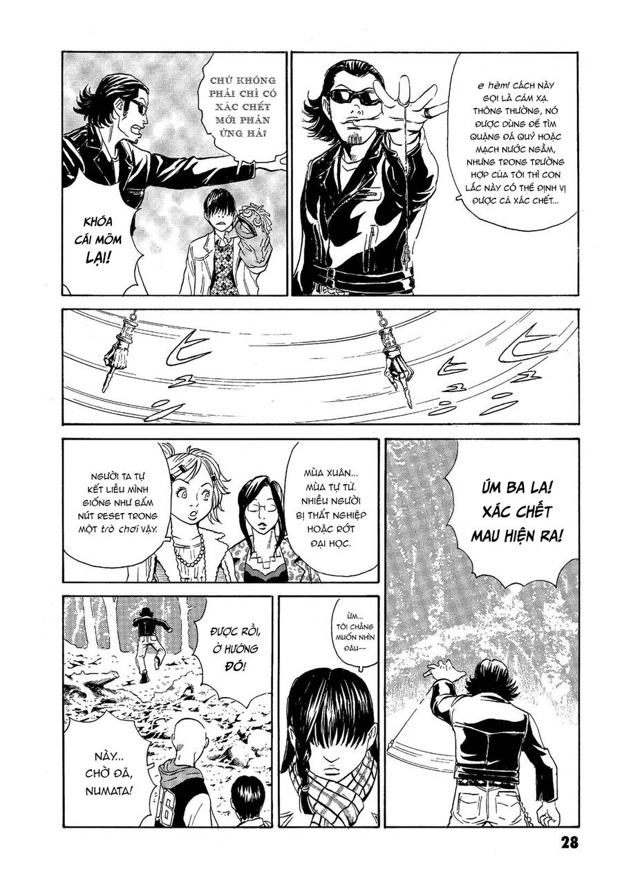 The Kurosagi Corpse Delivery Service Chap 36 - Next Chap 37