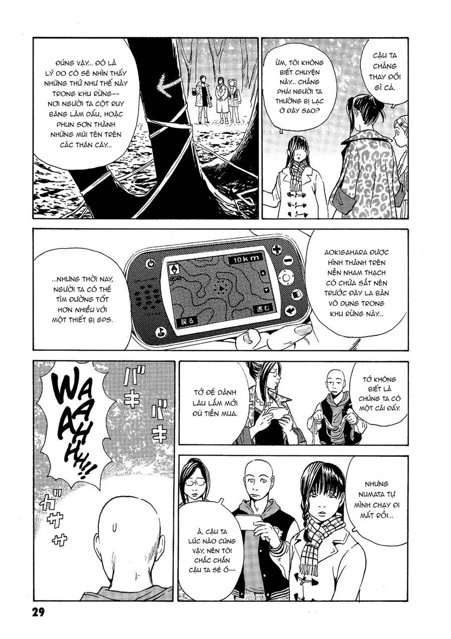 The Kurosagi Corpse Delivery Service Chap 36 - Next Chap 37
