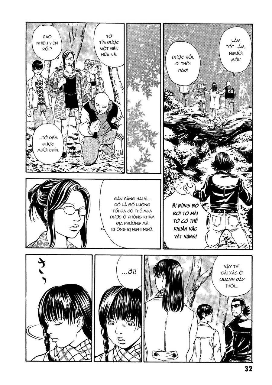 The Kurosagi Corpse Delivery Service Chap 36 - Next Chap 37