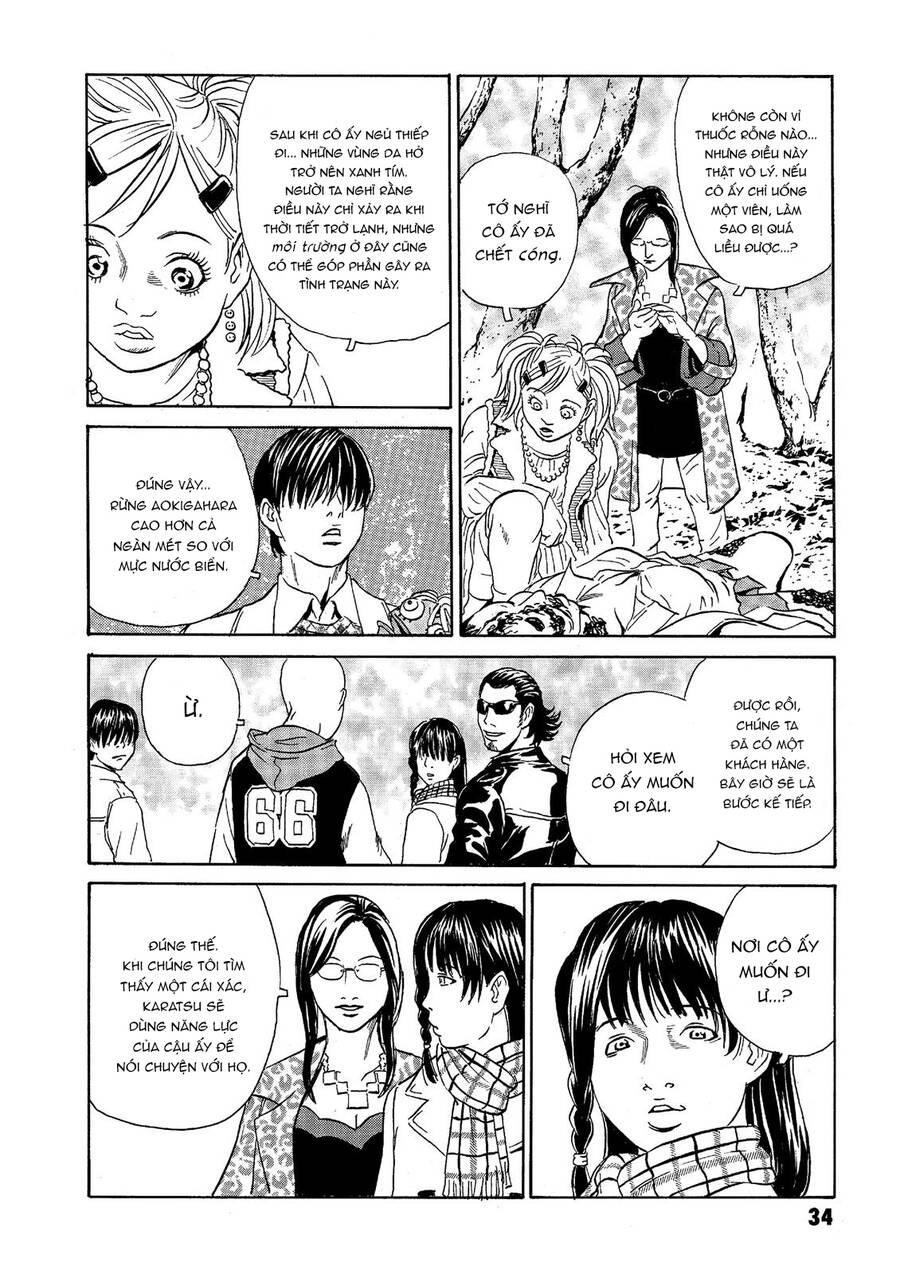 The Kurosagi Corpse Delivery Service Chap 36 - Next Chap 37