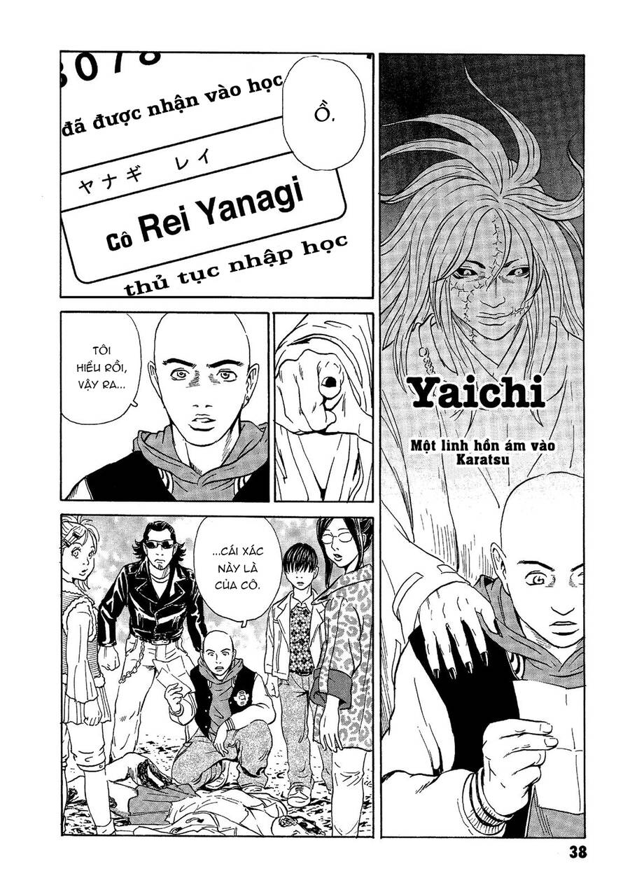 The Kurosagi Corpse Delivery Service Chap 36 - Next Chap 37