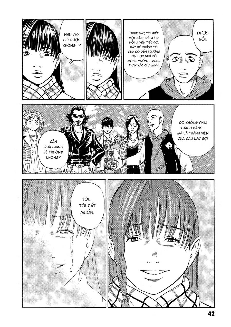 The Kurosagi Corpse Delivery Service Chap 36 - Next Chap 37