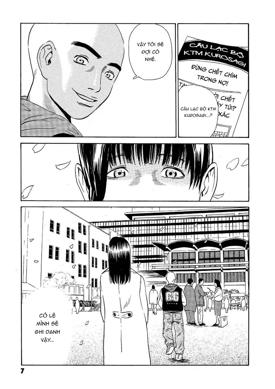 The Kurosagi Corpse Delivery Service Chap 36 - Next Chap 37