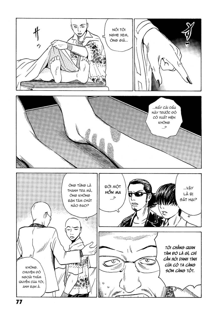 The Kurosagi Corpse Delivery Service Chap 38 - Next Chap 39