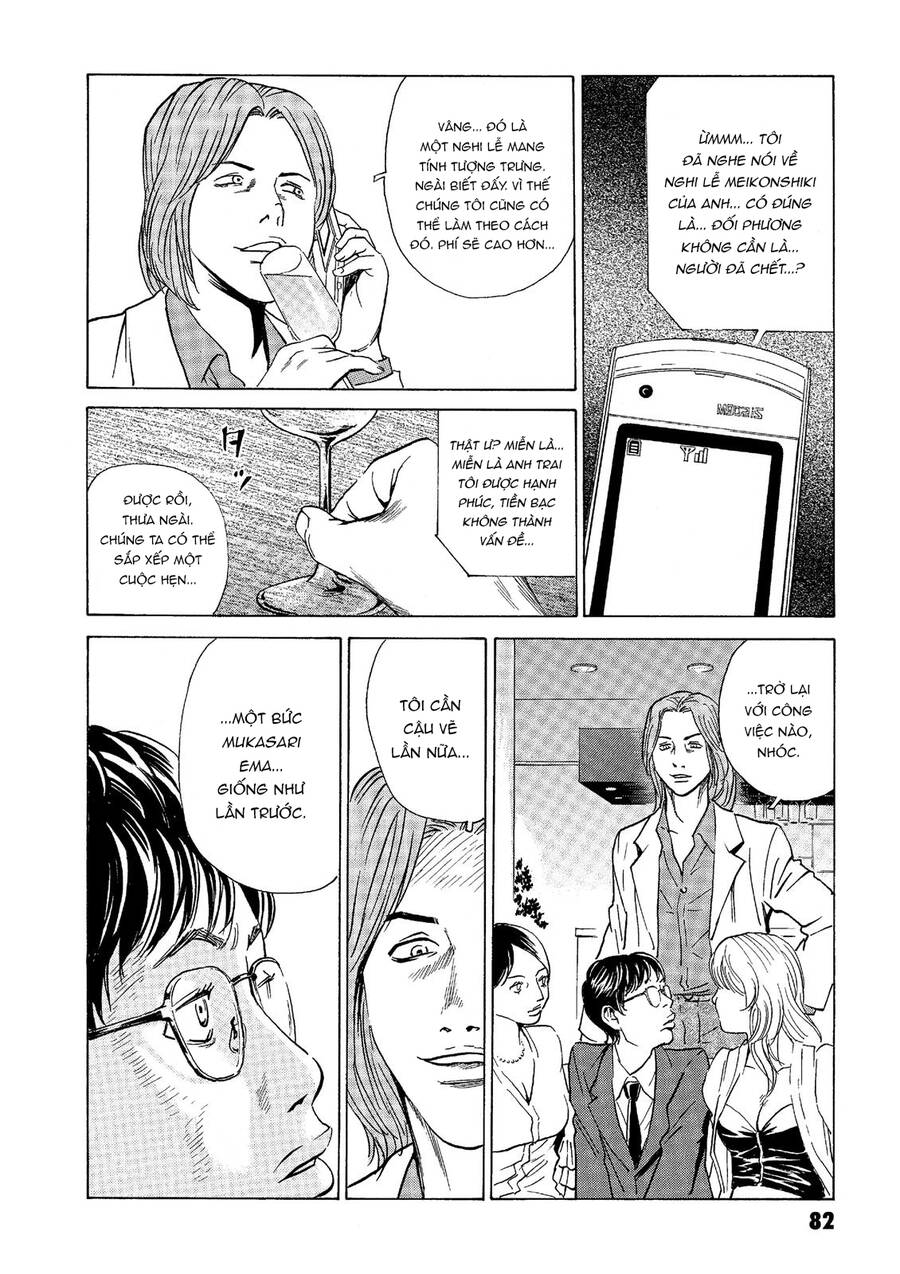 The Kurosagi Corpse Delivery Service Chap 38 - Next Chap 39