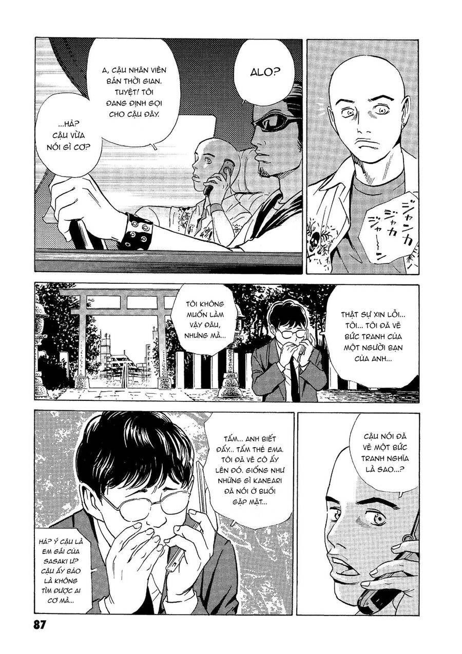 The Kurosagi Corpse Delivery Service Chap 38 - Next Chap 39