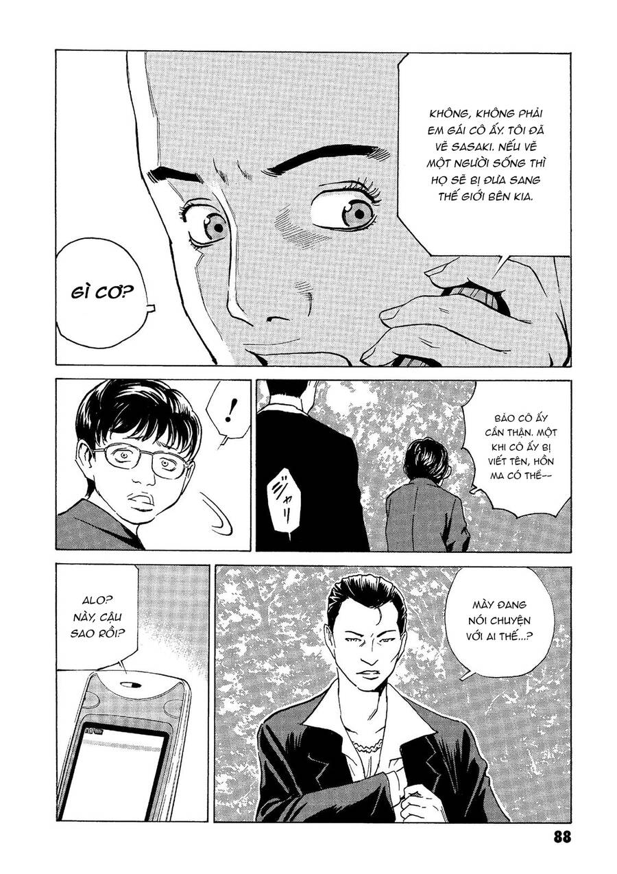 The Kurosagi Corpse Delivery Service Chap 38 - Next Chap 39