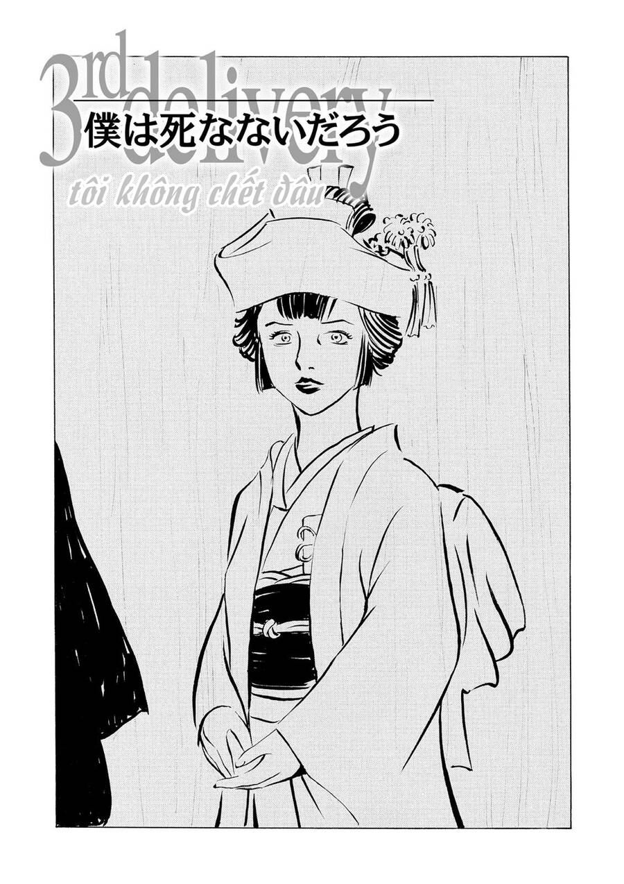 The Kurosagi Corpse Delivery Service Chap 38 - Next Chap 39