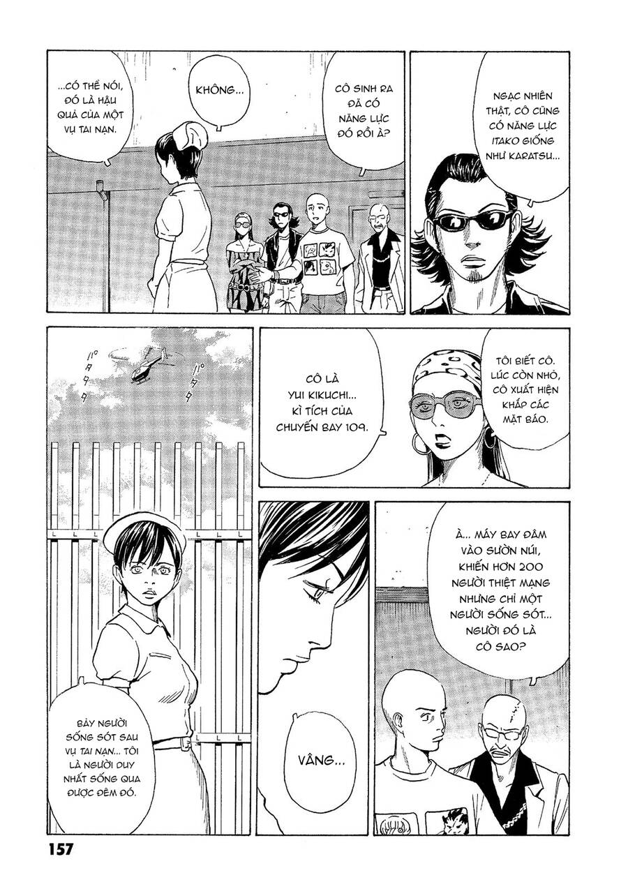 The Kurosagi Corpse Delivery Service Chap 41 - Next Chap 42